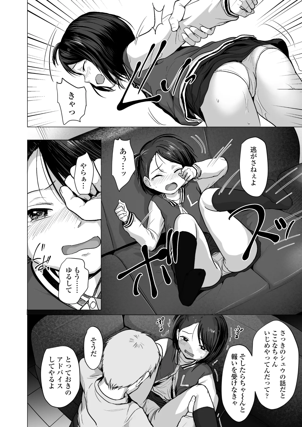 หน้า 47