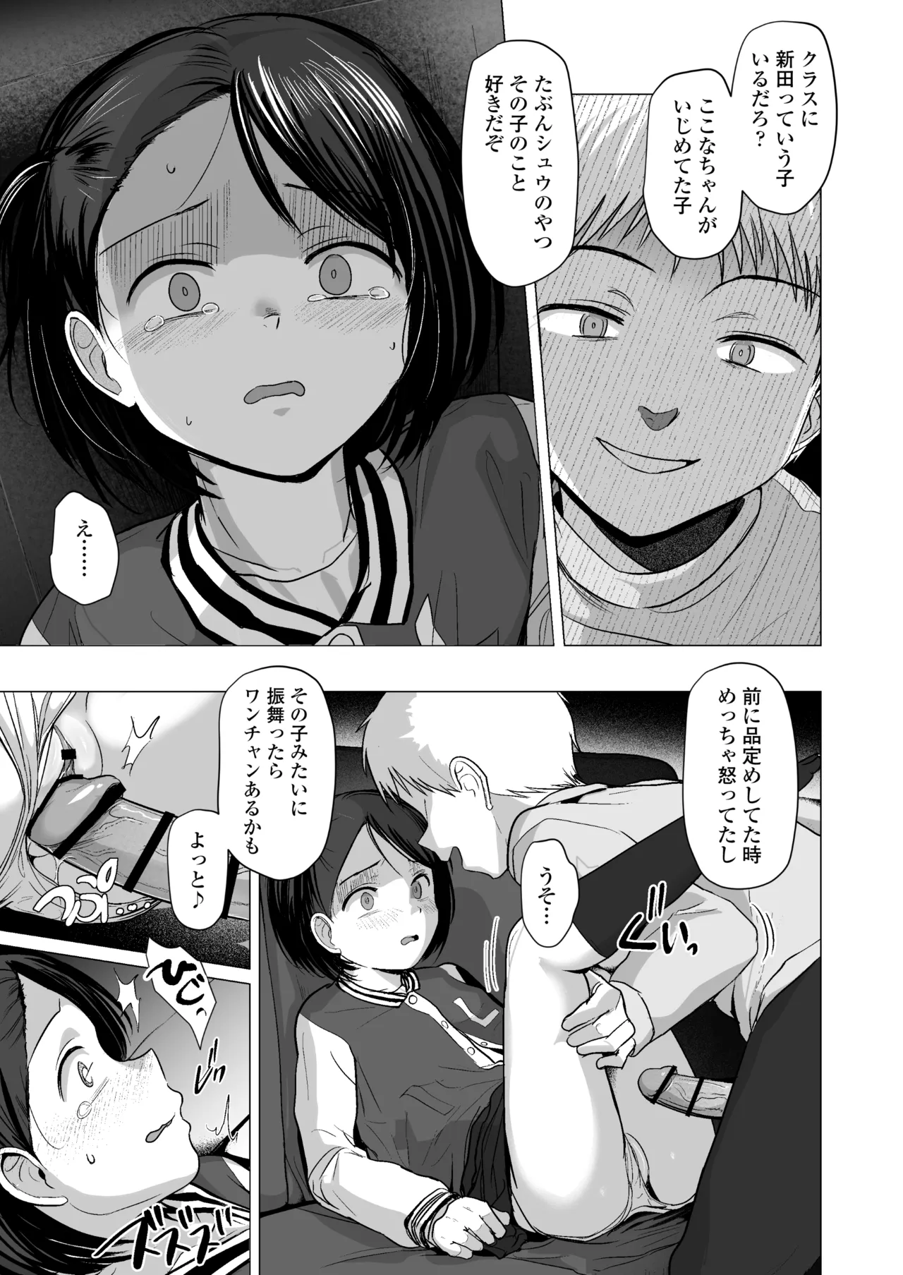หน้า 48