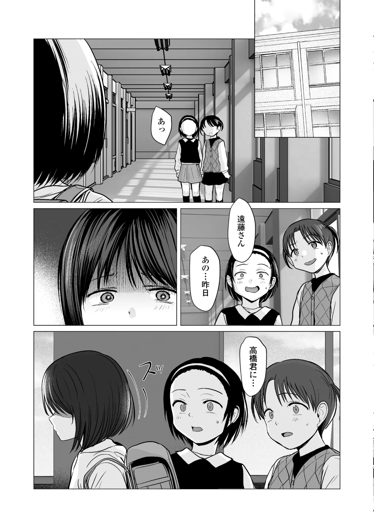 หน้า 64