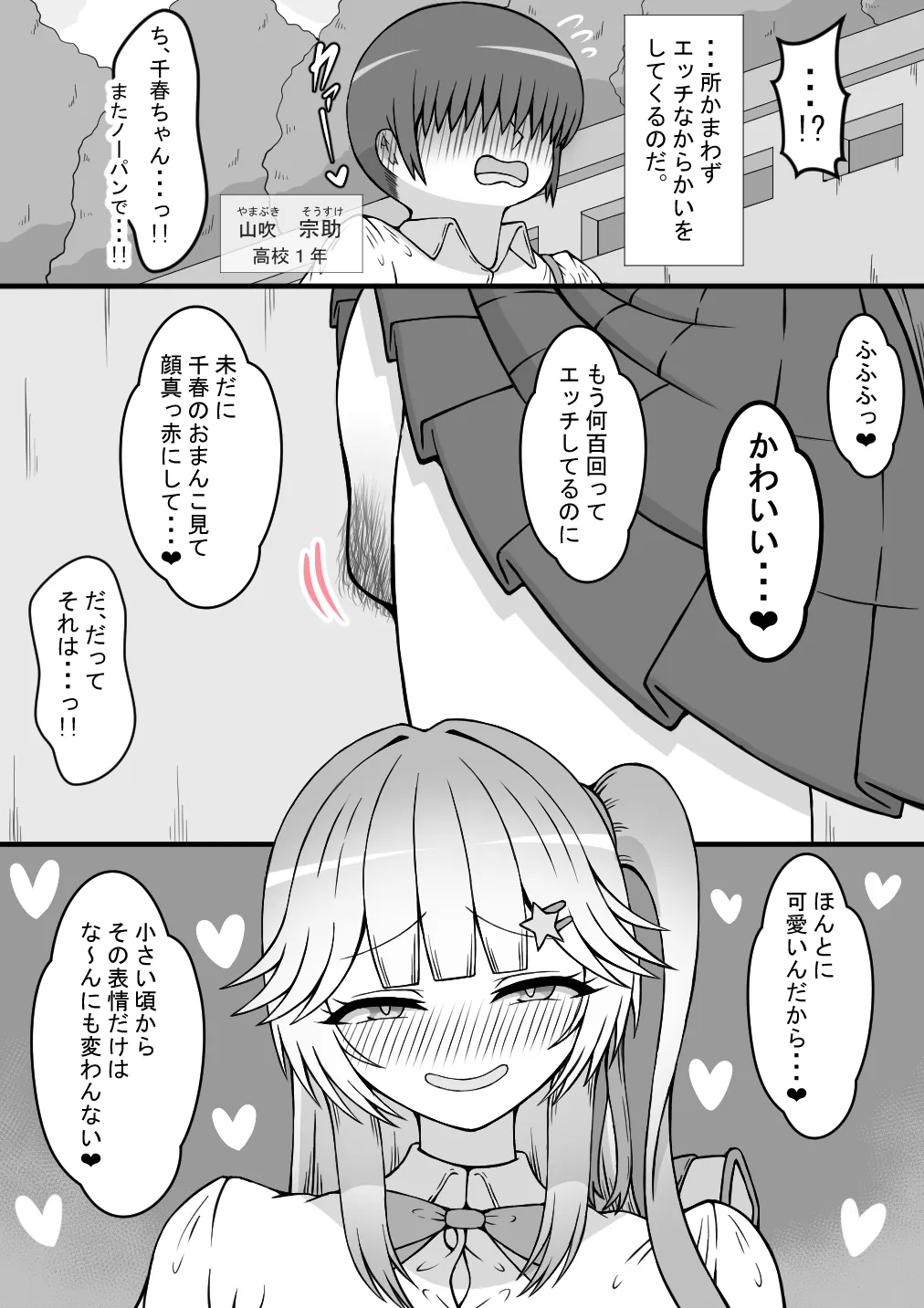 หน้า 2