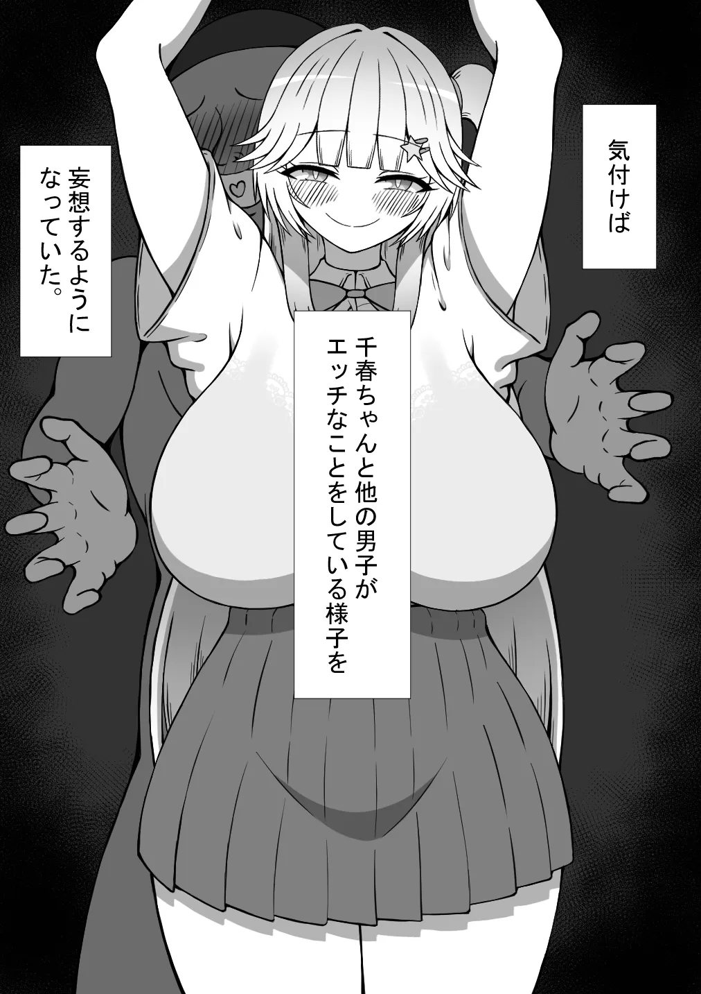 หน้า 48