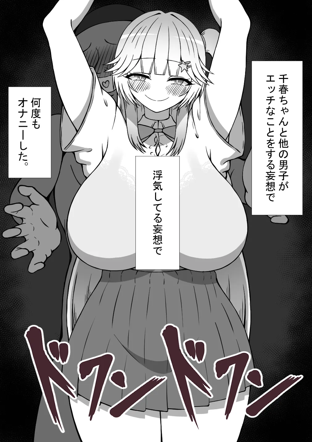 หน้า 50