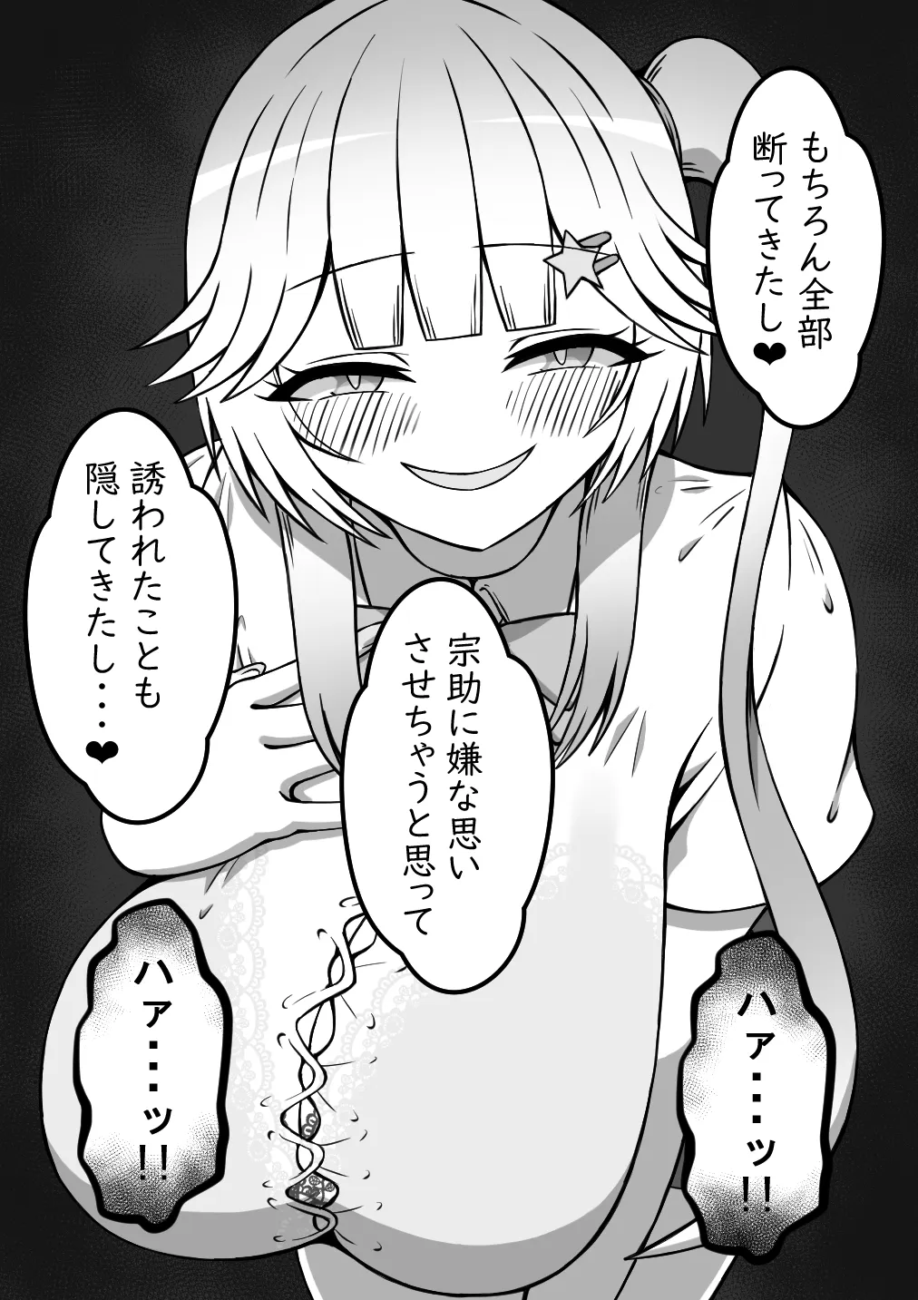 หน้า 72