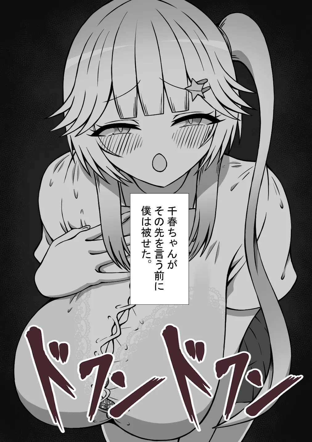 หน้า 74