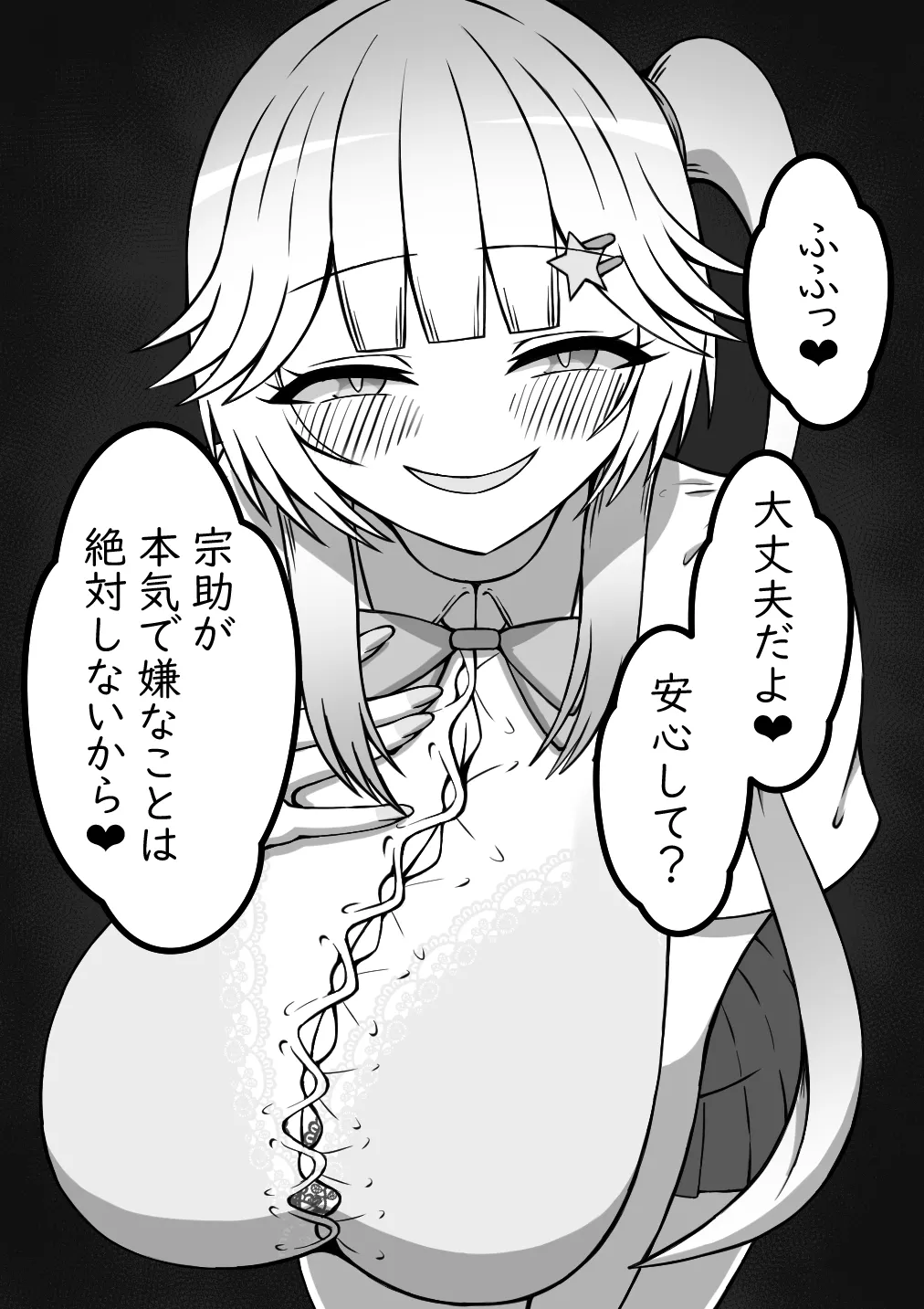 หน้า 76