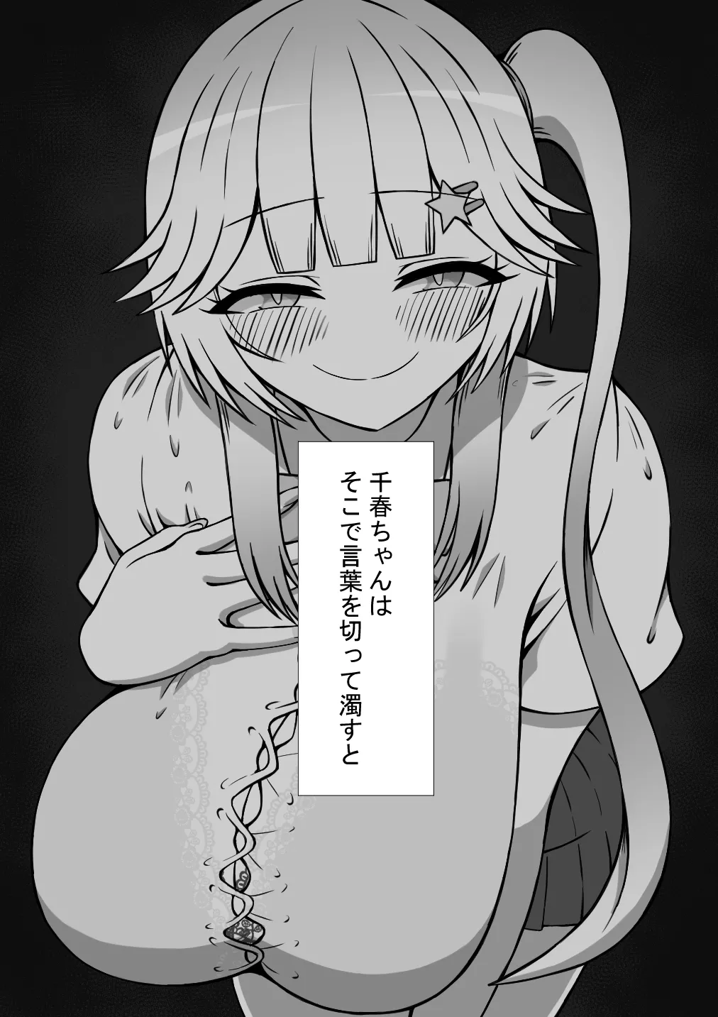 หน้า 78