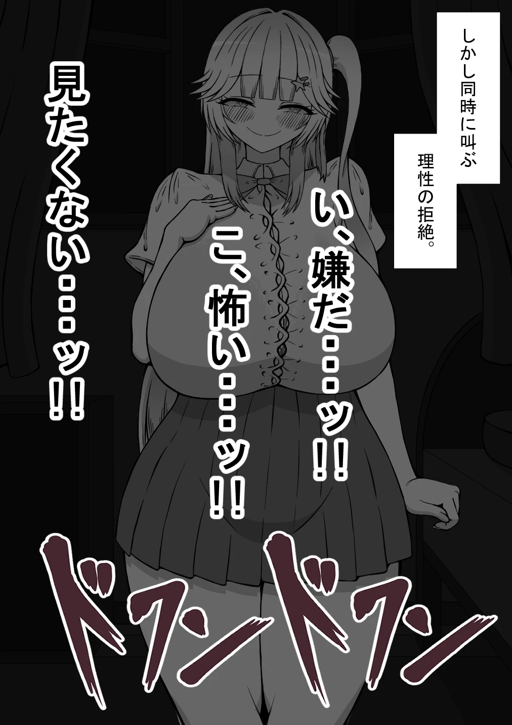 หน้า 105