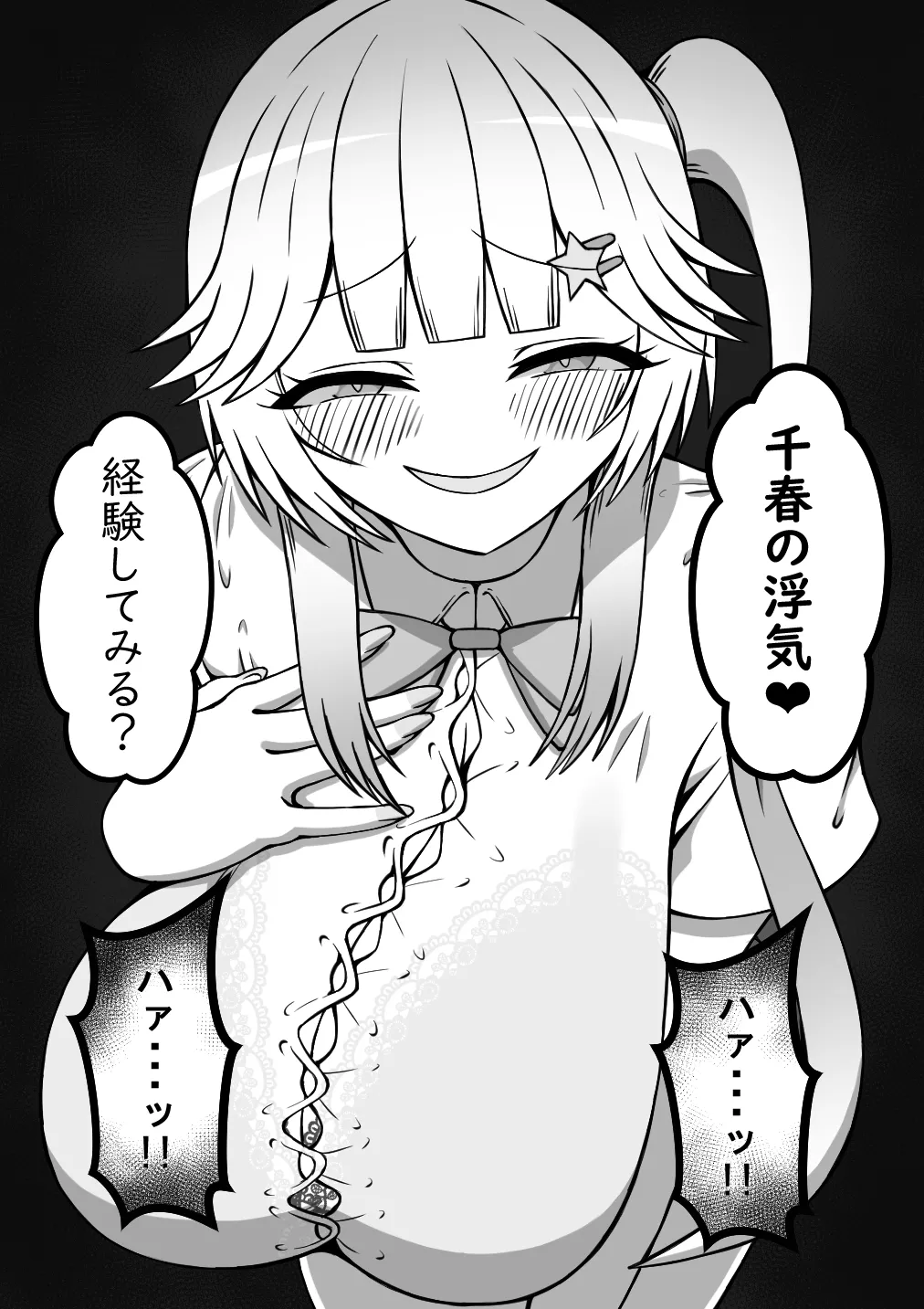 หน้า 110