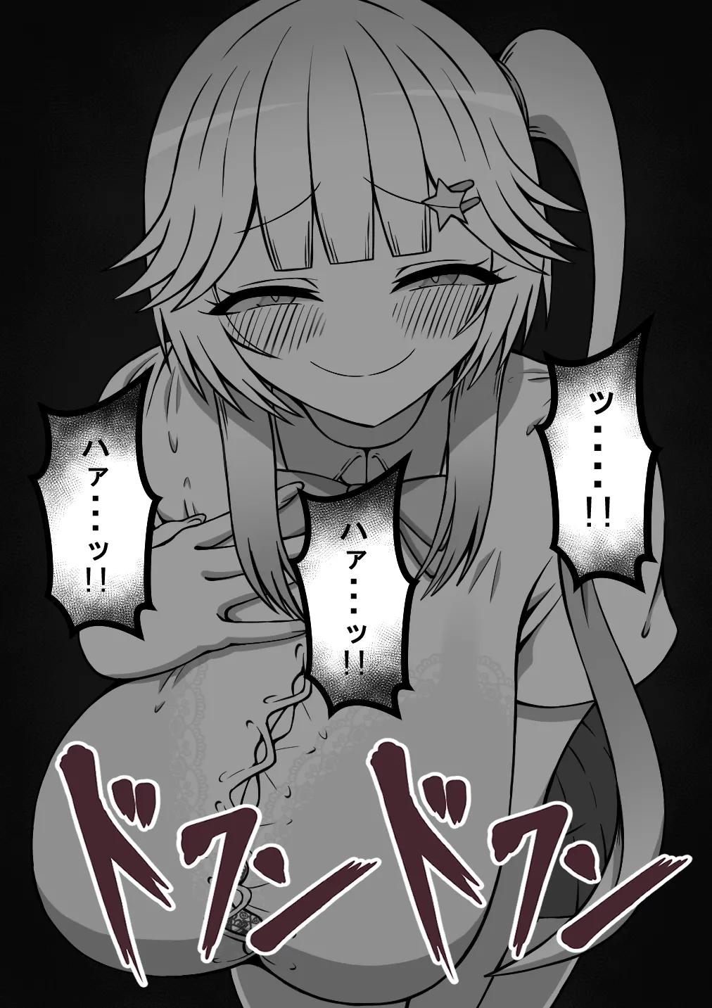 หน้า 112
