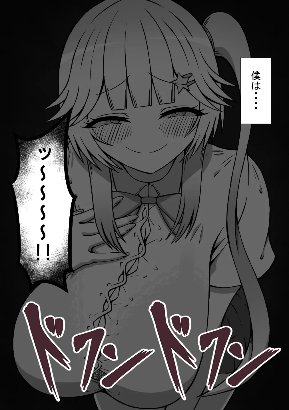 หน้า 113