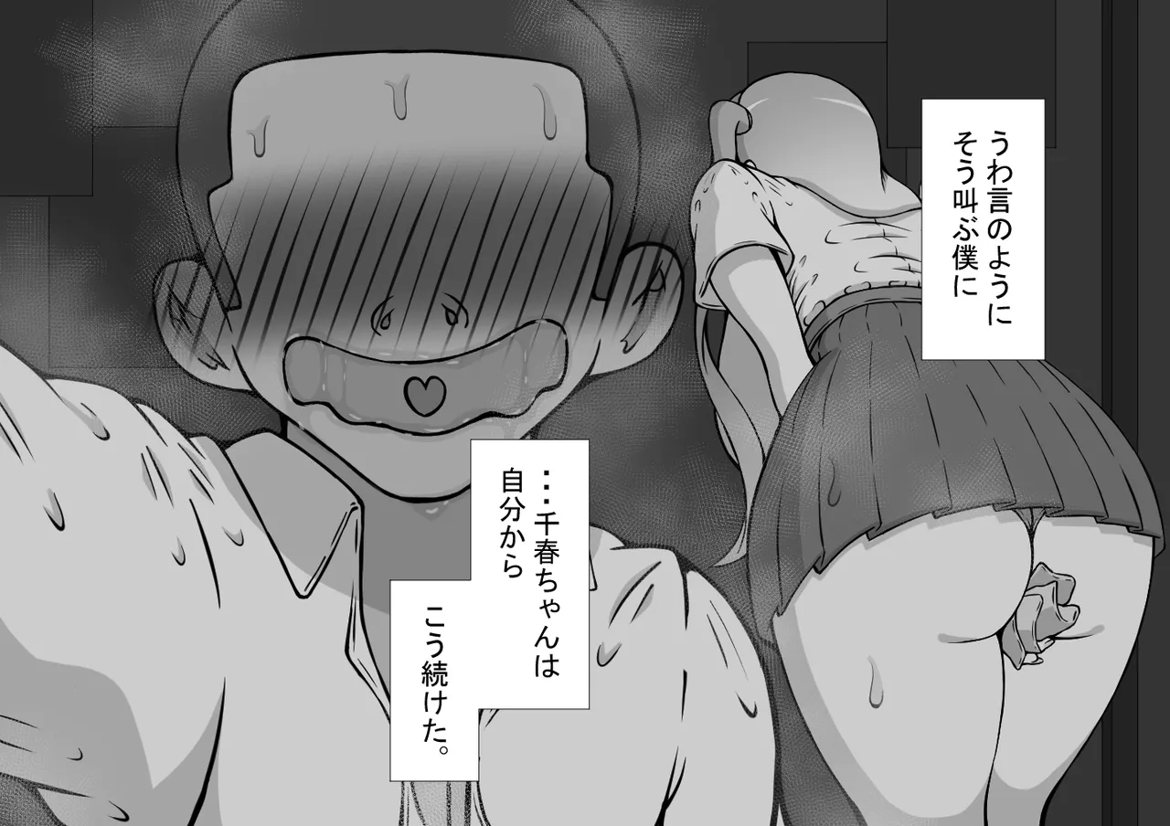 หน้า 228