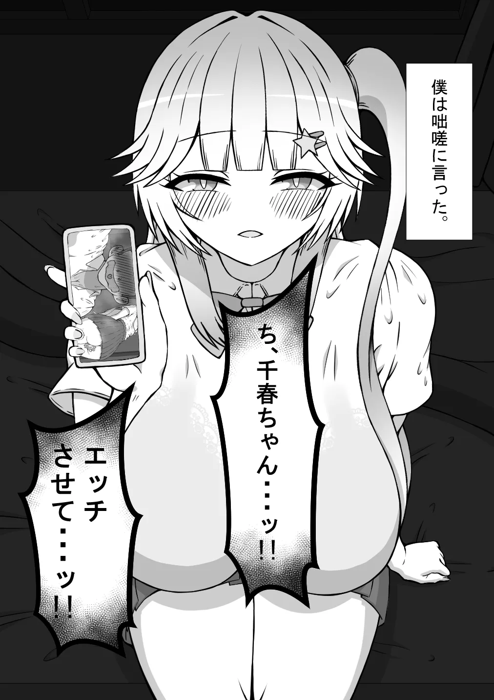 หน้า 235