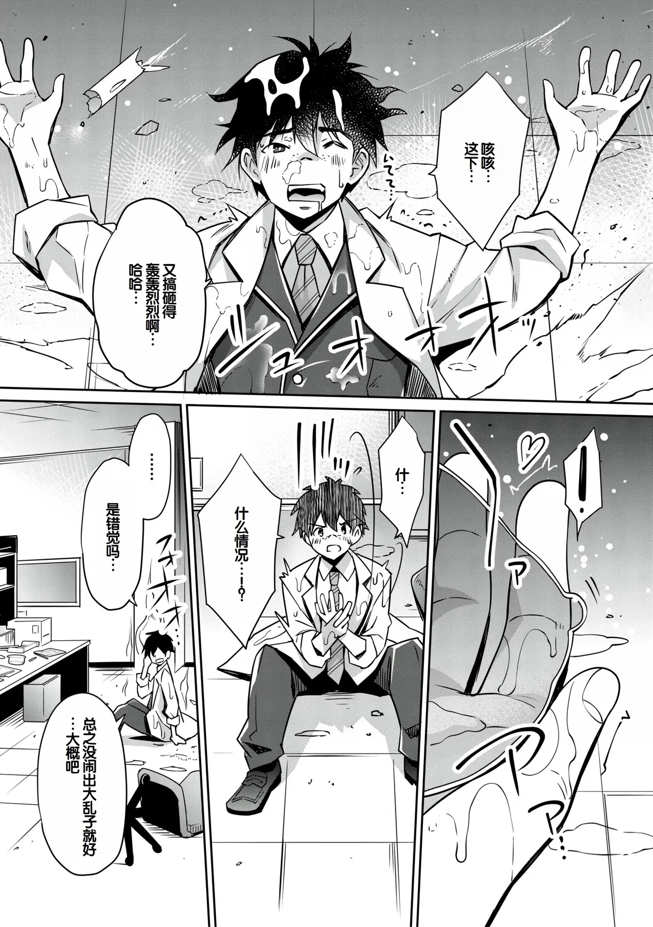 หน้า 10