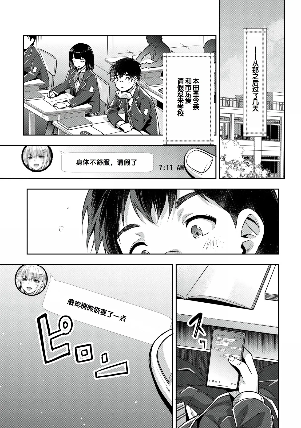 หน้า 183