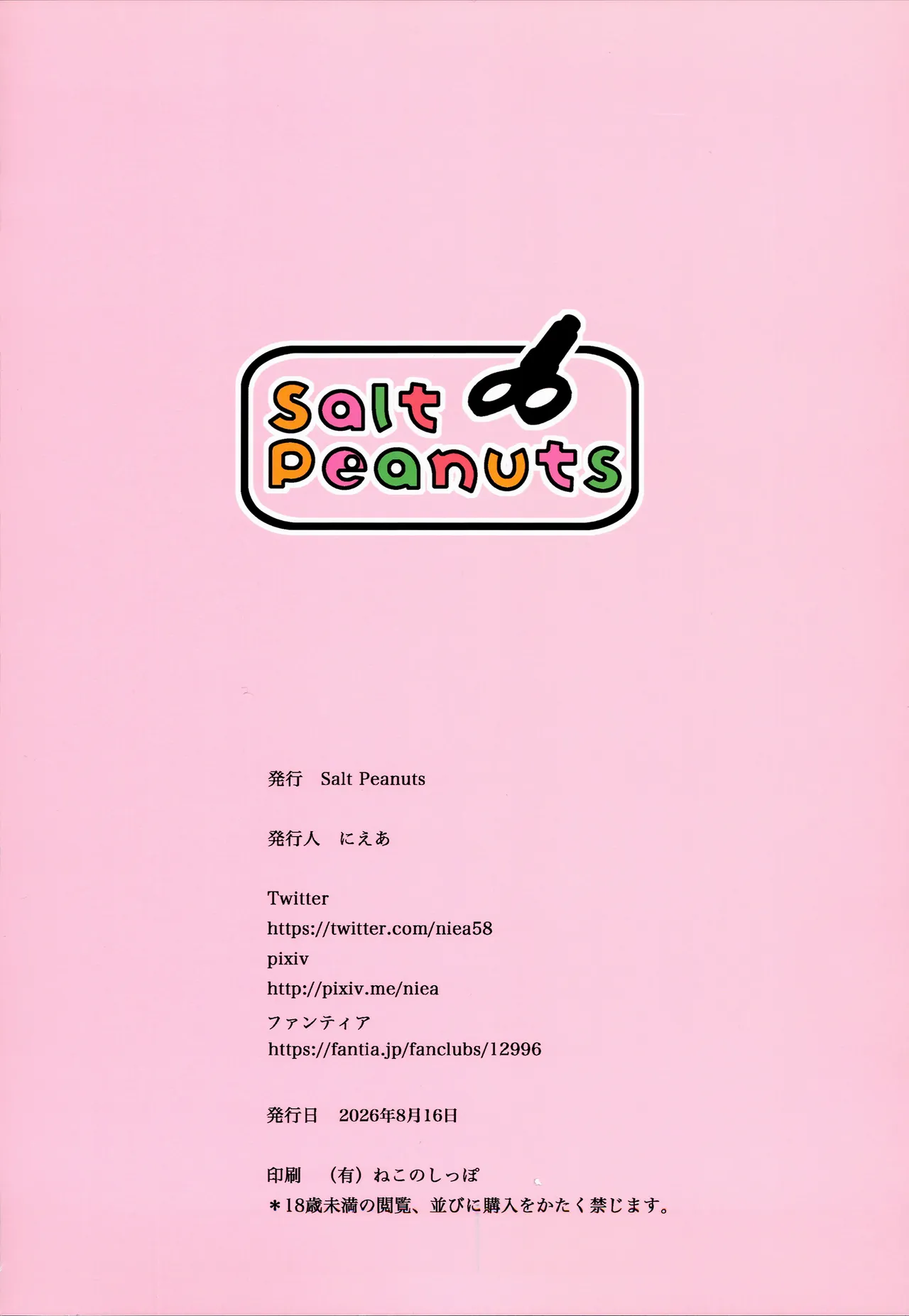 หน้า 50