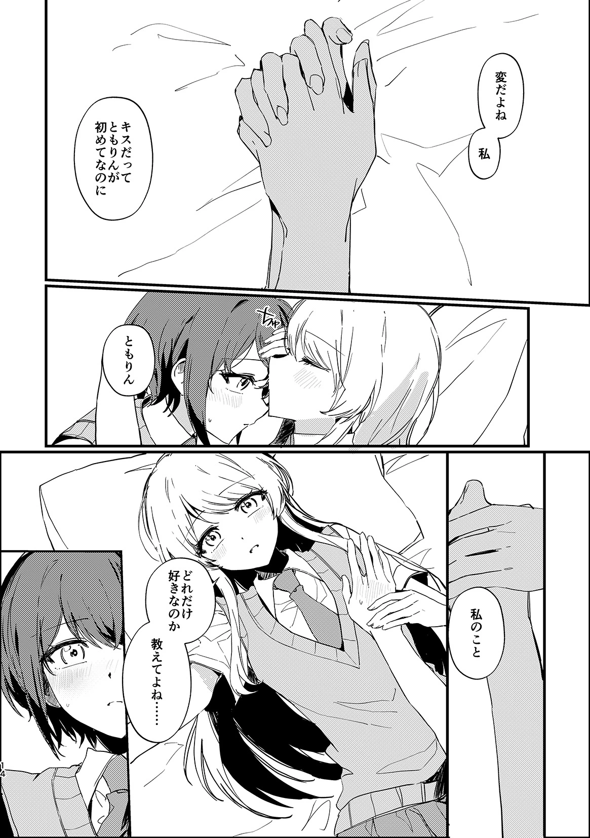 หน้า 13