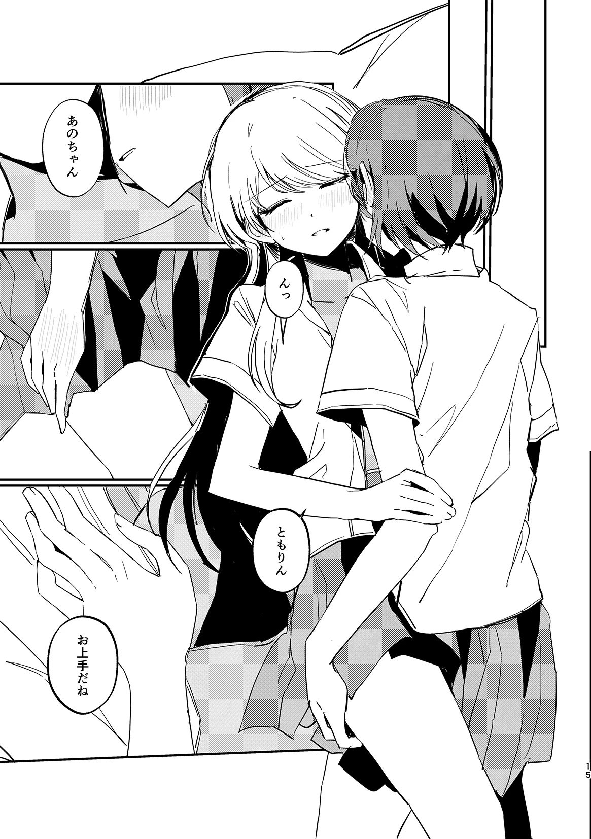 หน้า 14