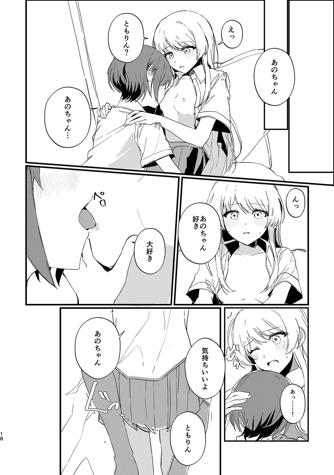 หน้า 17