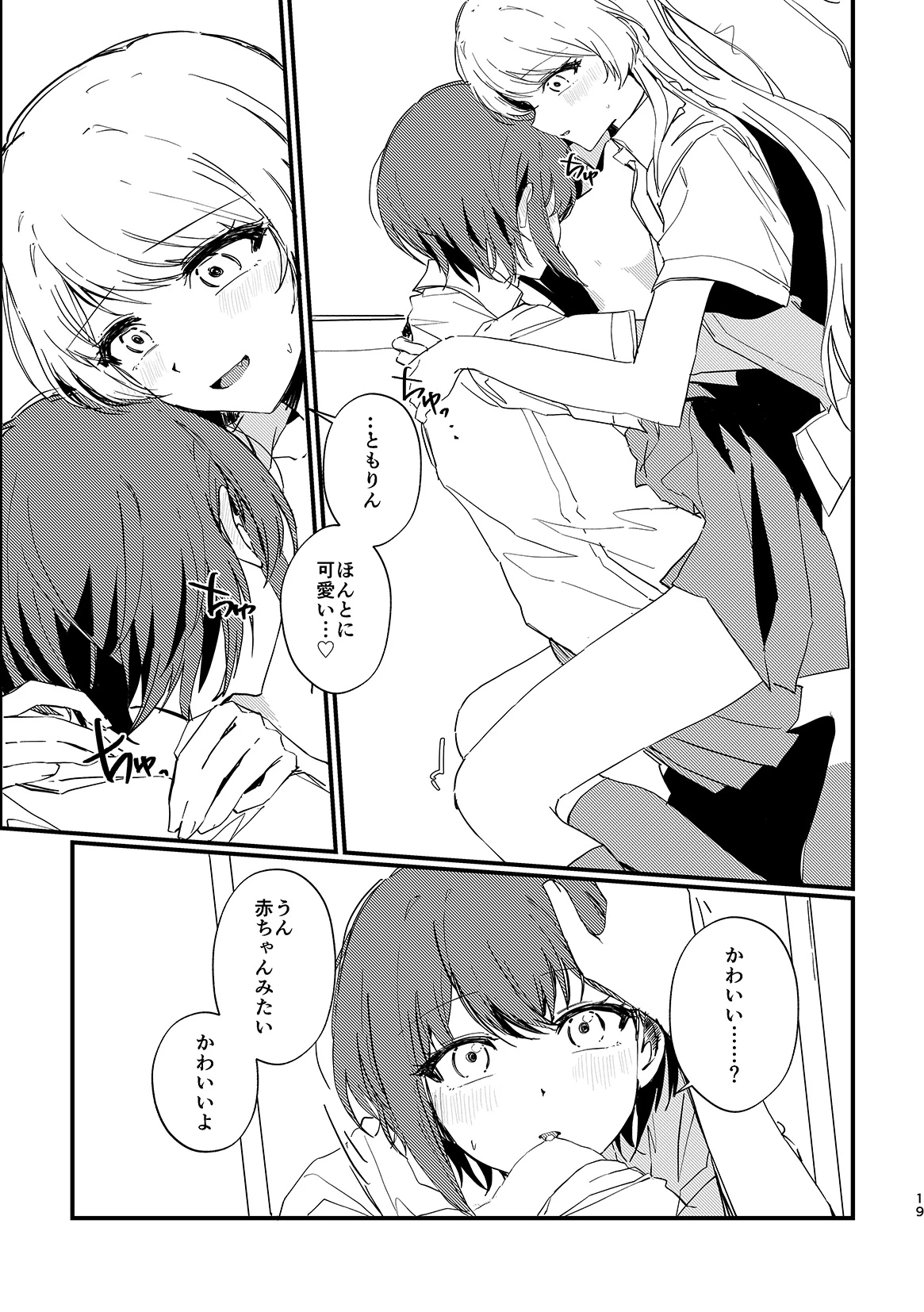 หน้า 18