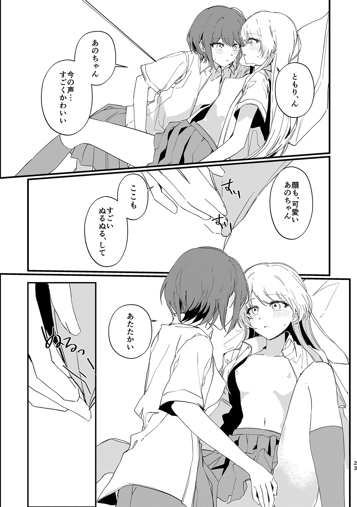 หน้า 22