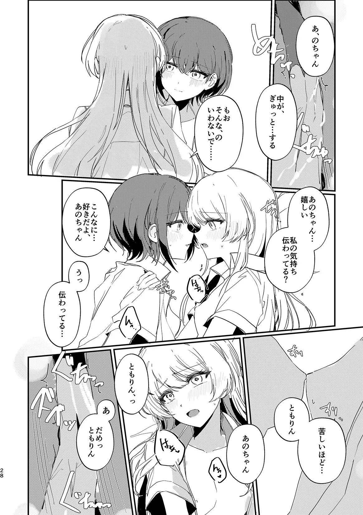 หน้า 27