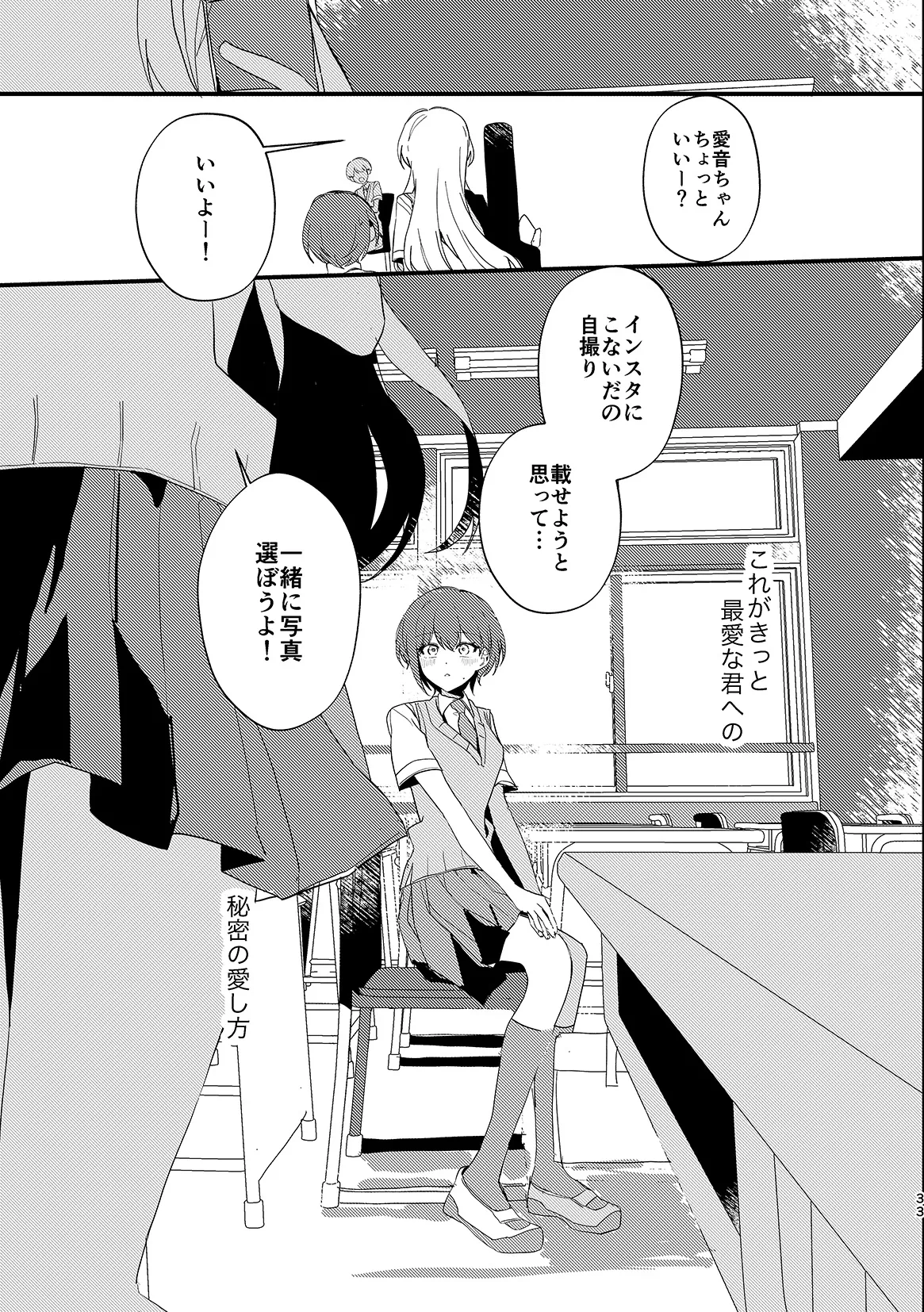 หน้า 32