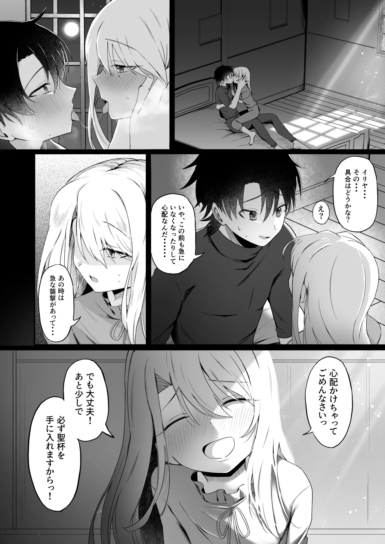 หน้า 6
