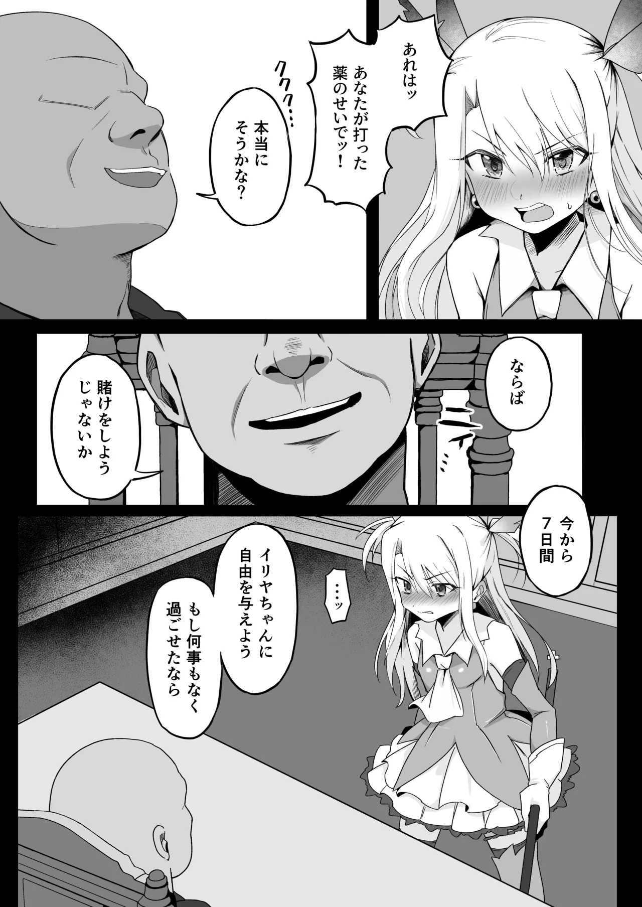 หน้า 11