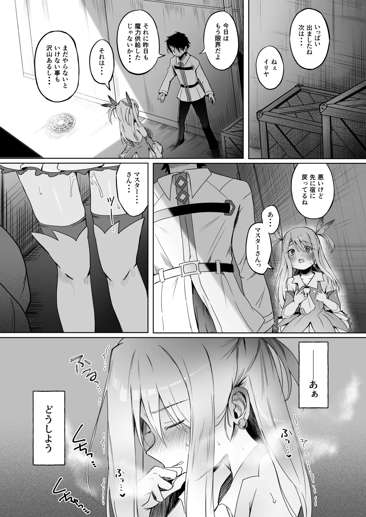หน้า 17