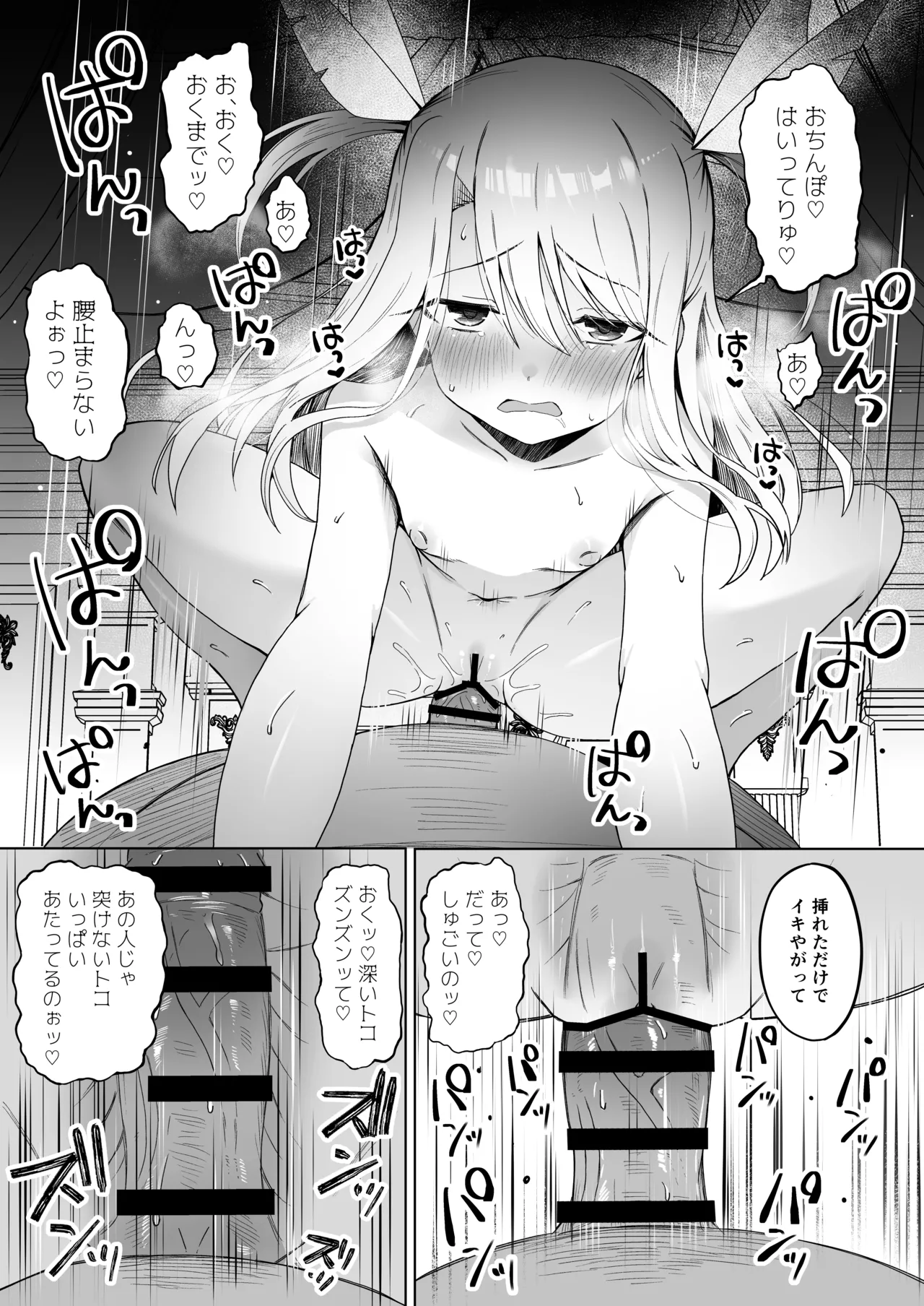 หน้า 23