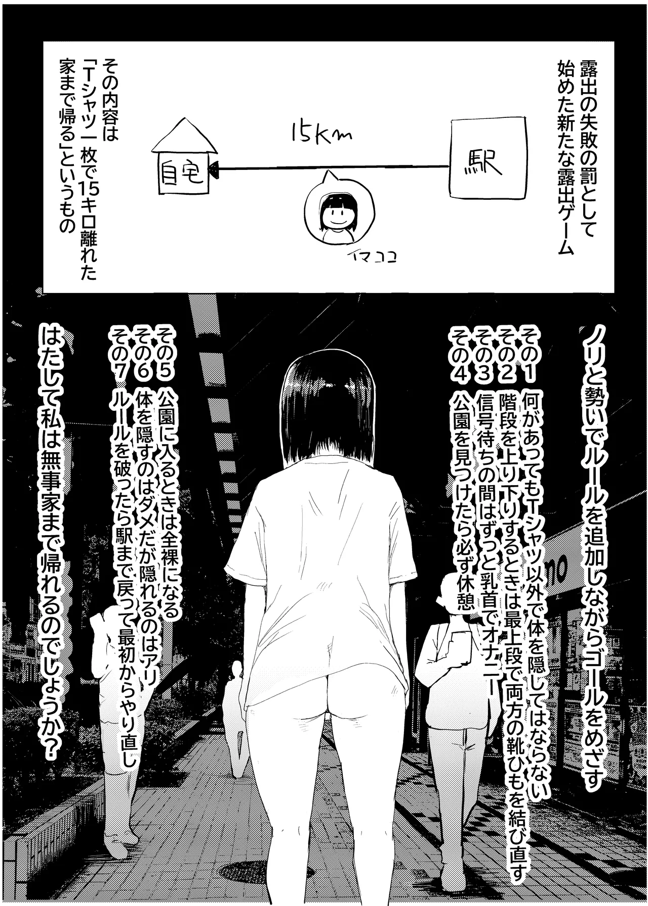 หน้า 3