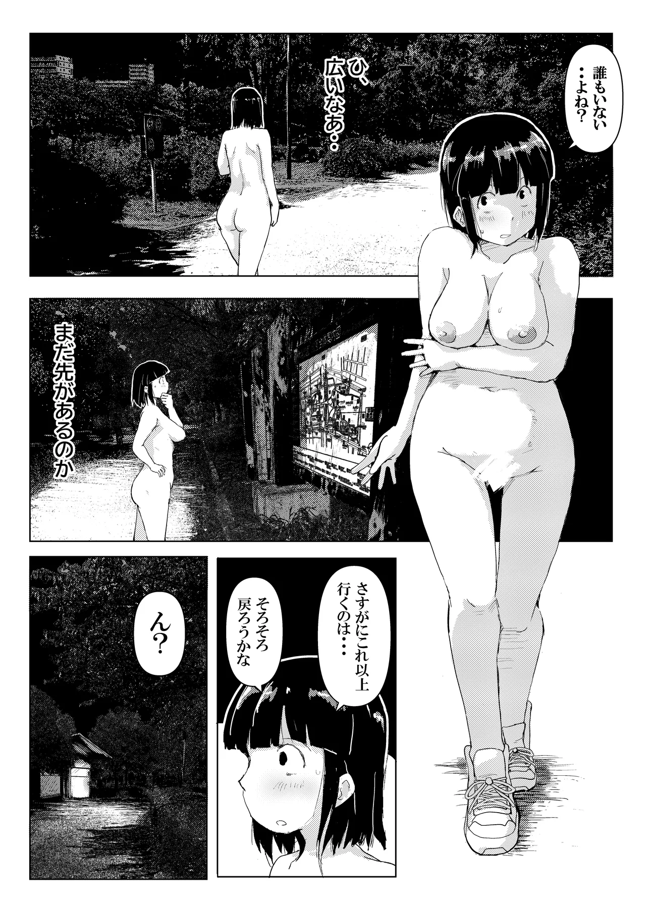 หน้า 12