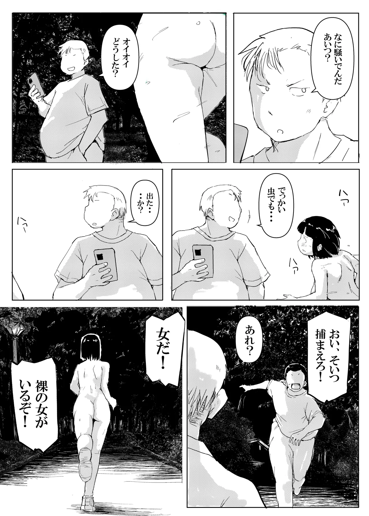 หน้า 18