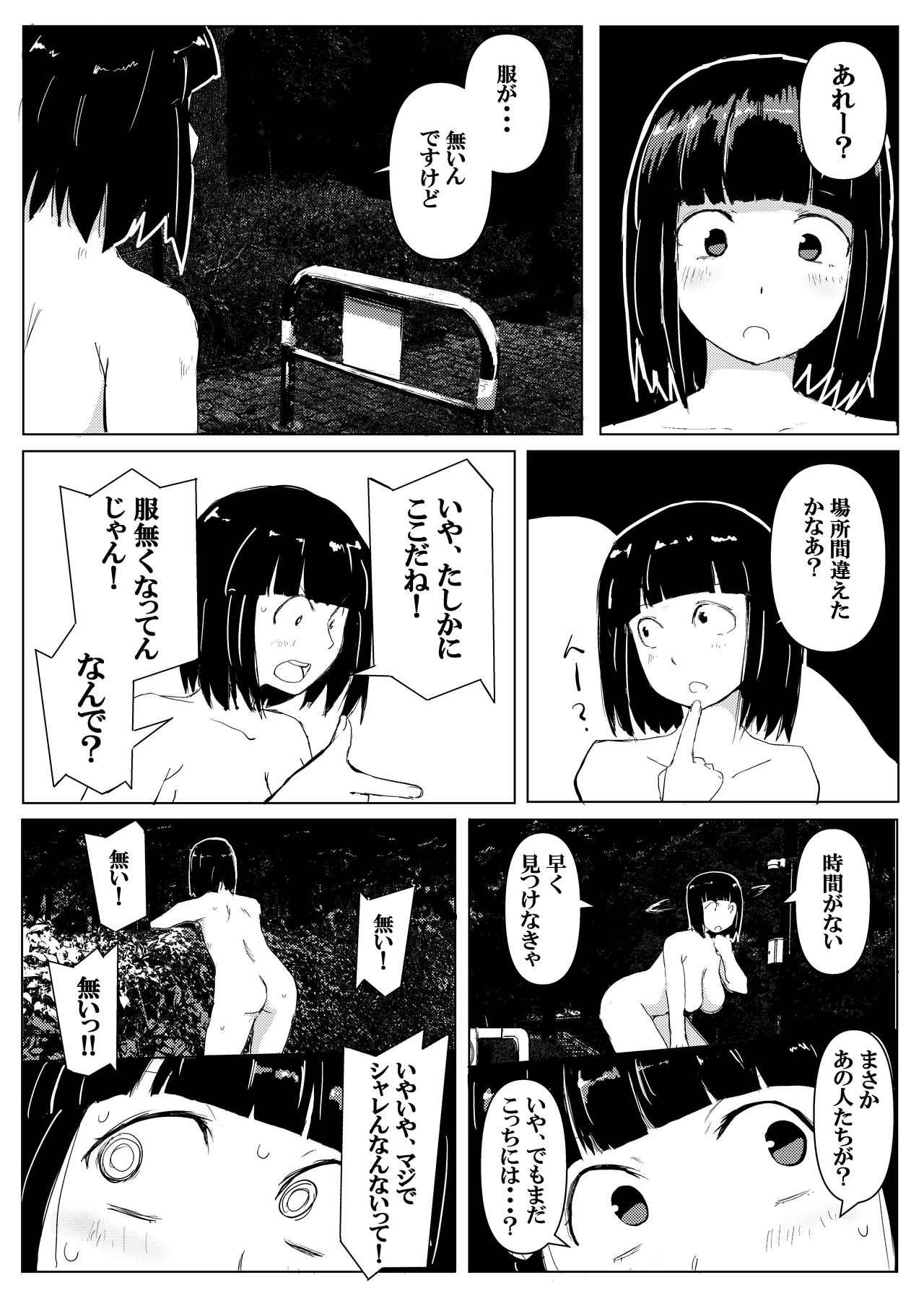 หน้า 24