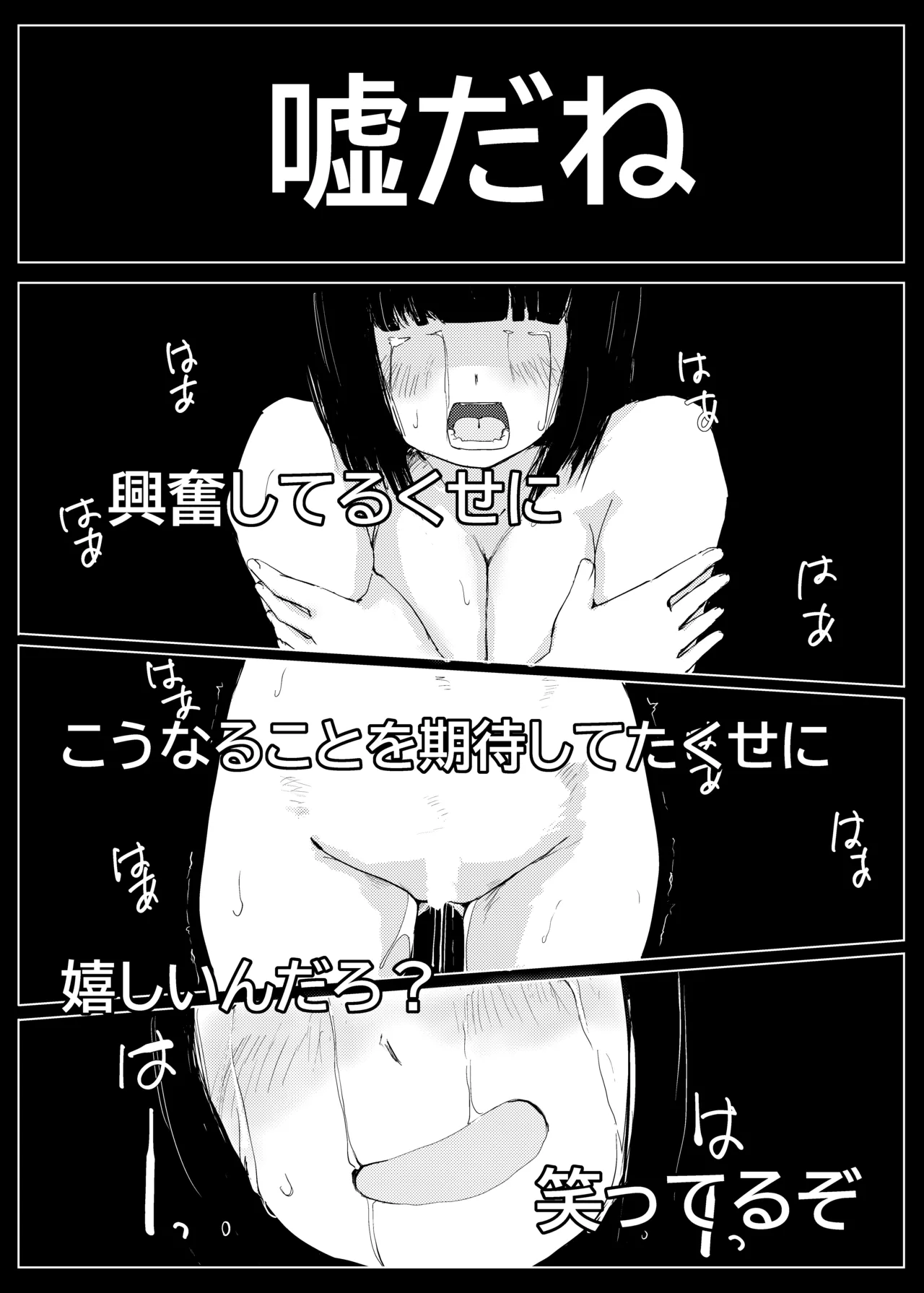 หน้า 29