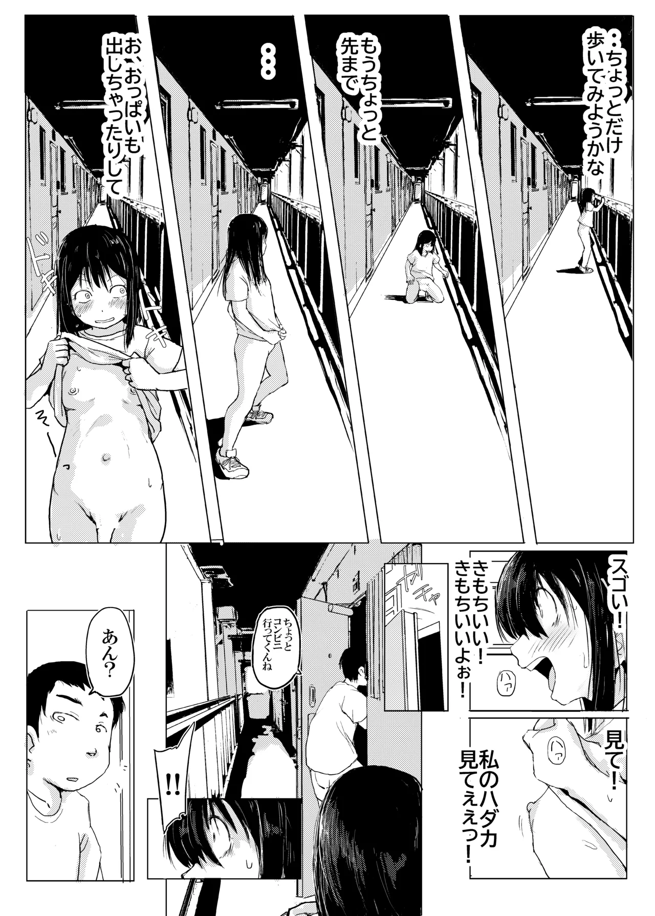 หน้า 37
