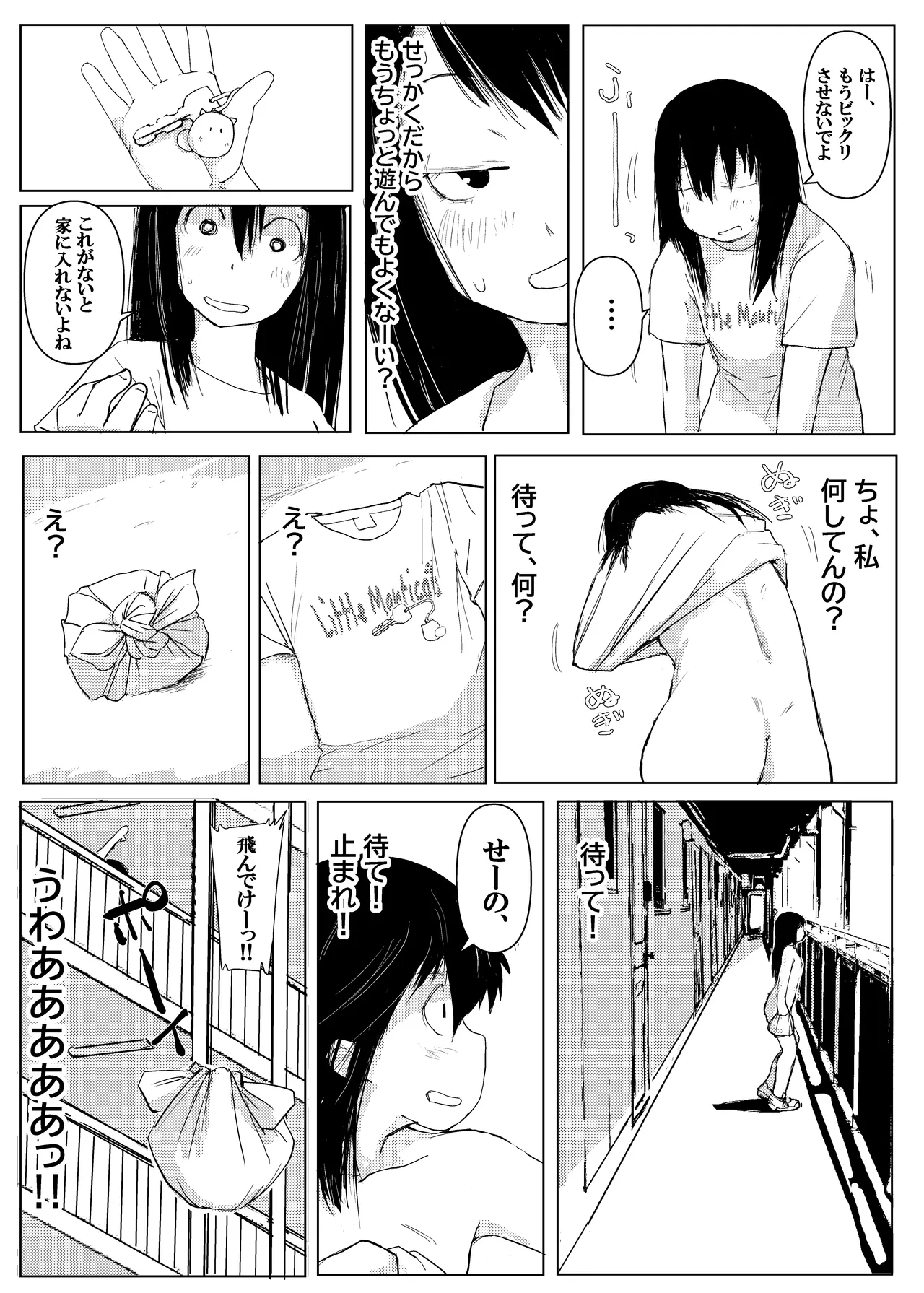 หน้า 39