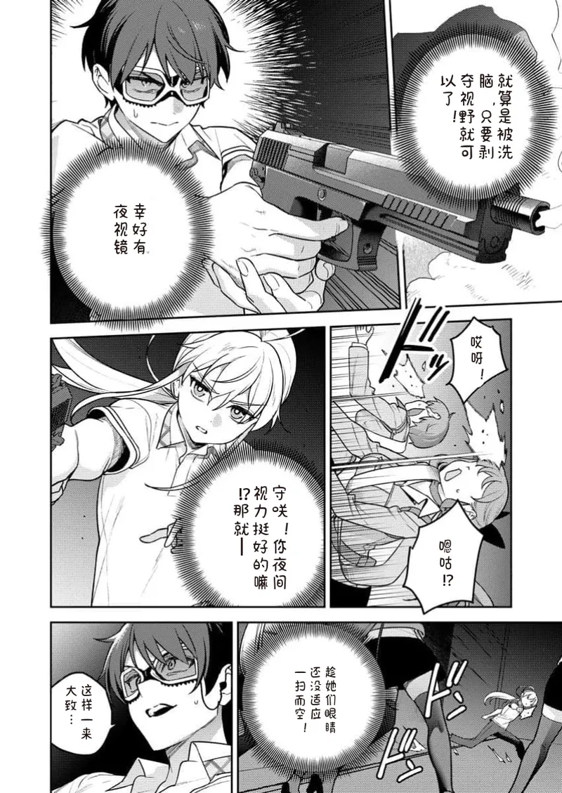 หน้า 12