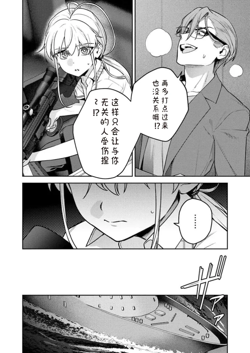 หน้า 24
