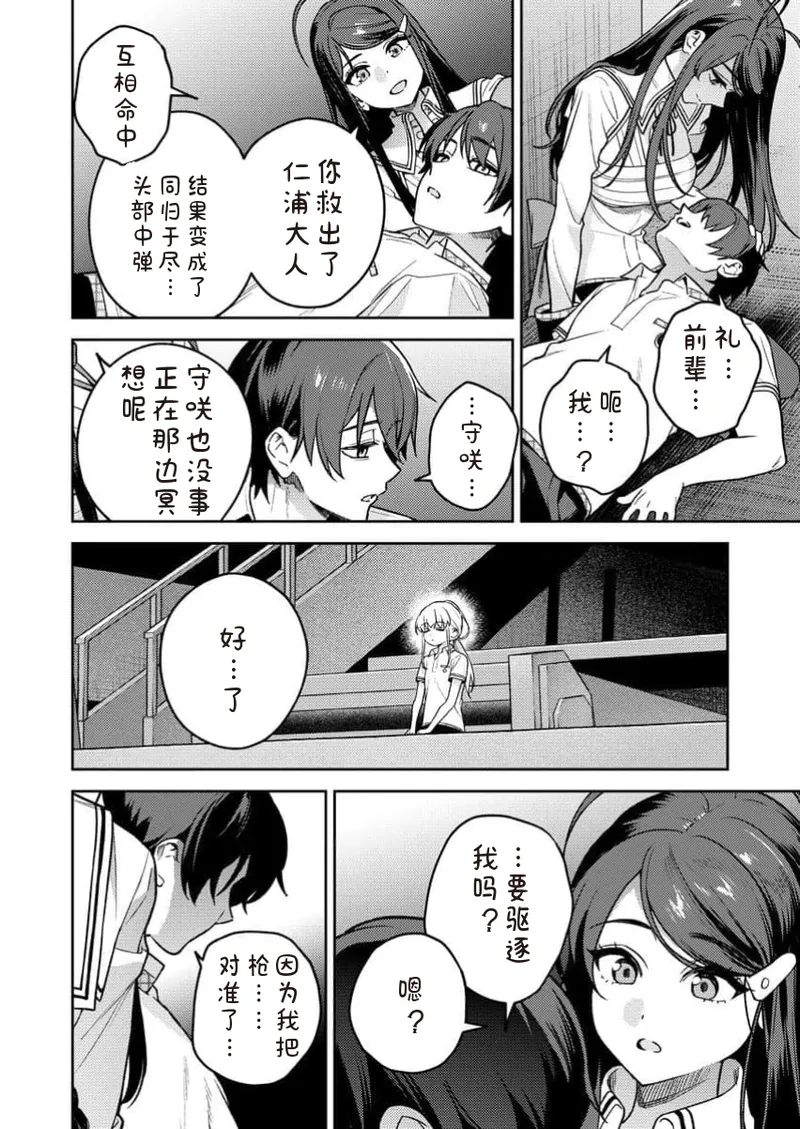 หน้า 26