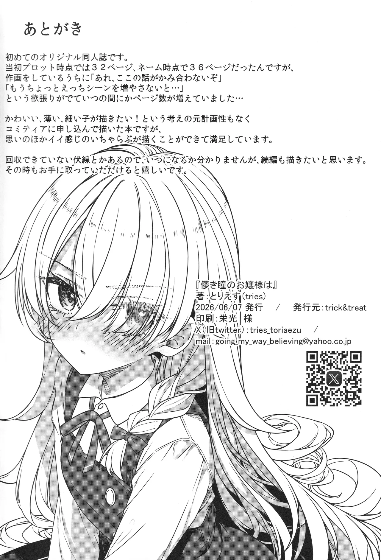 หน้า 46