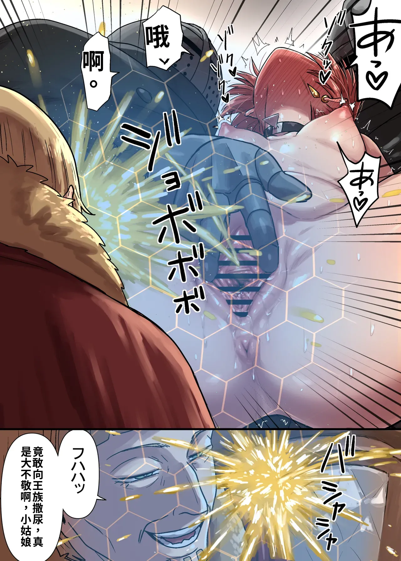 หน้า 13