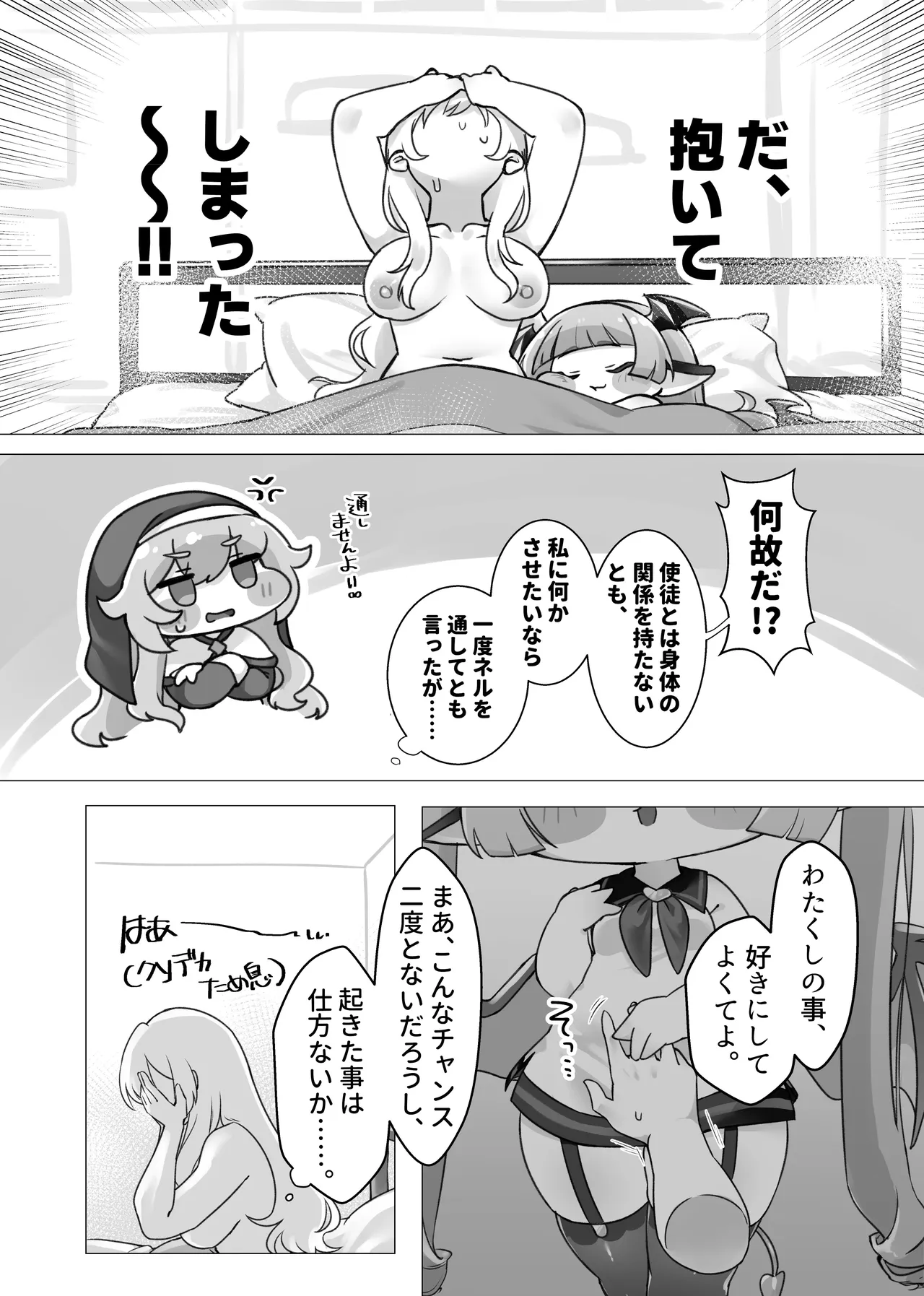 หน้า 4