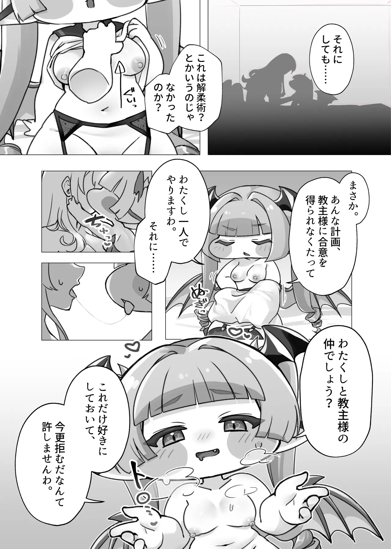 หน้า 7