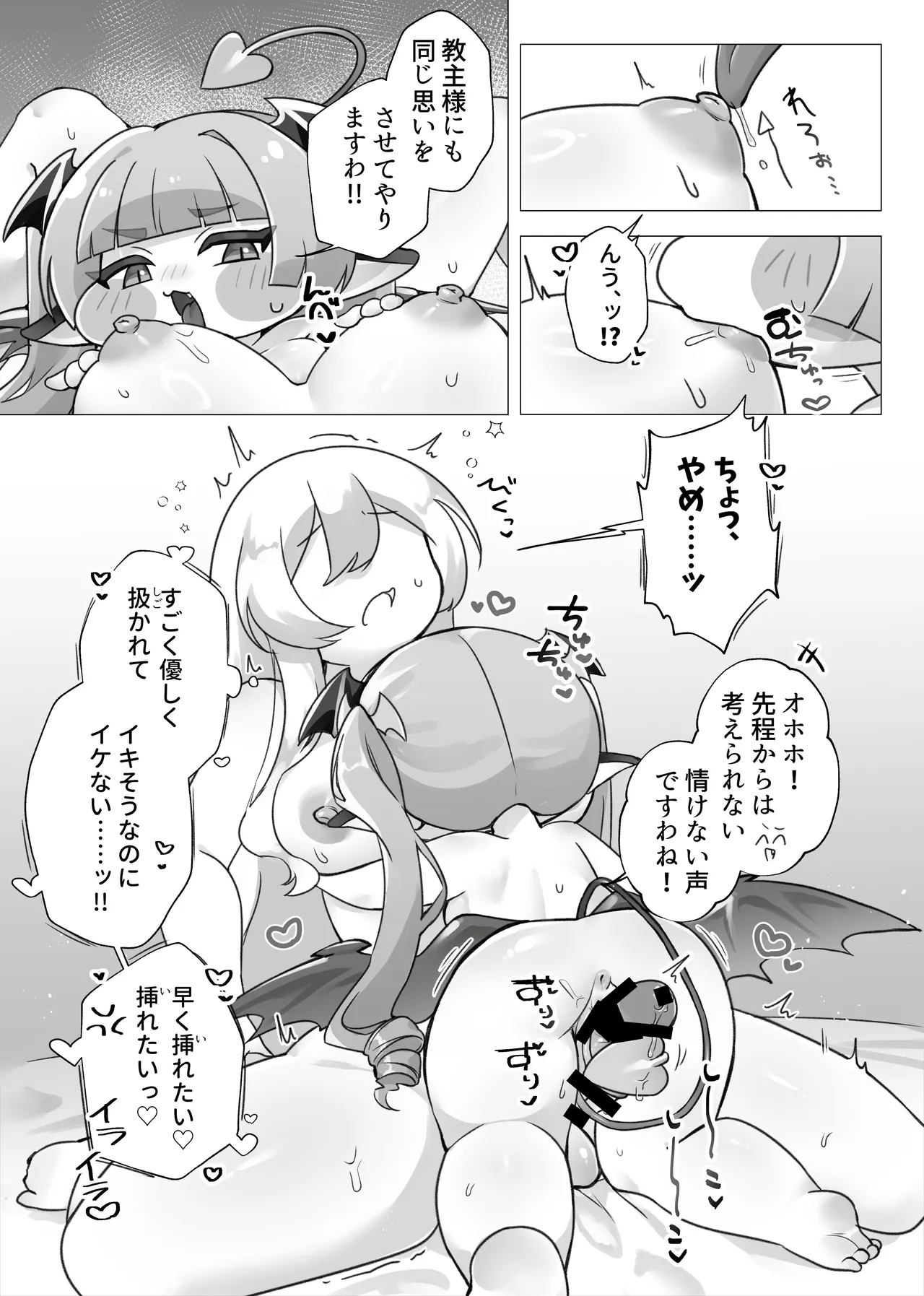 หน้า 9