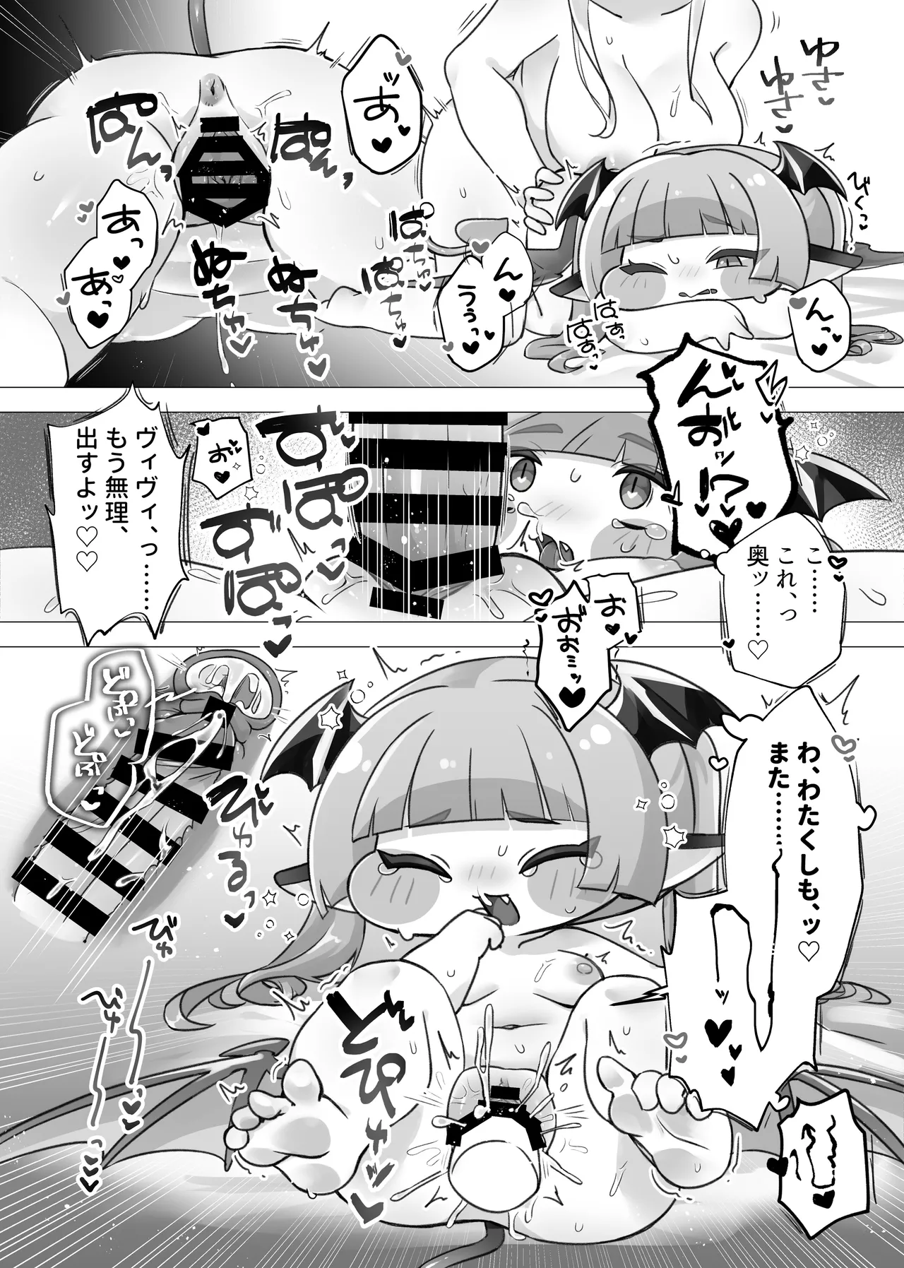 หน้า 12