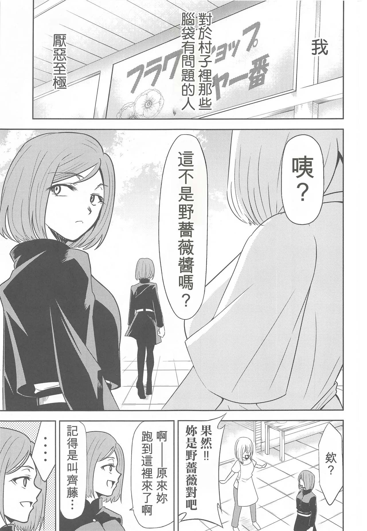 หน้า 2