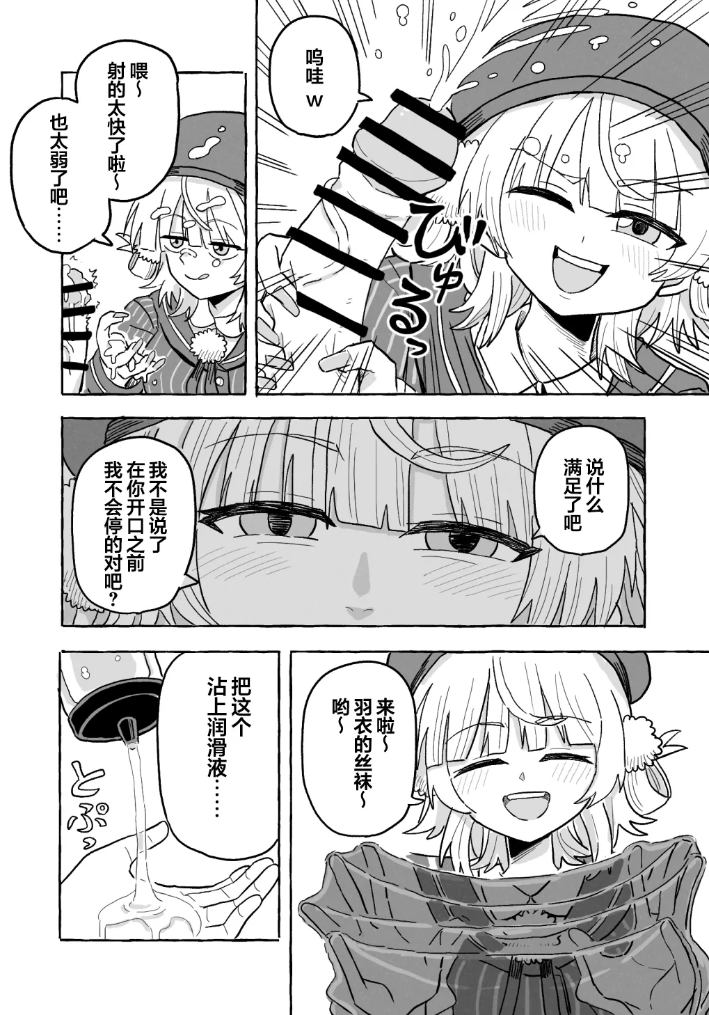 หน้า 4