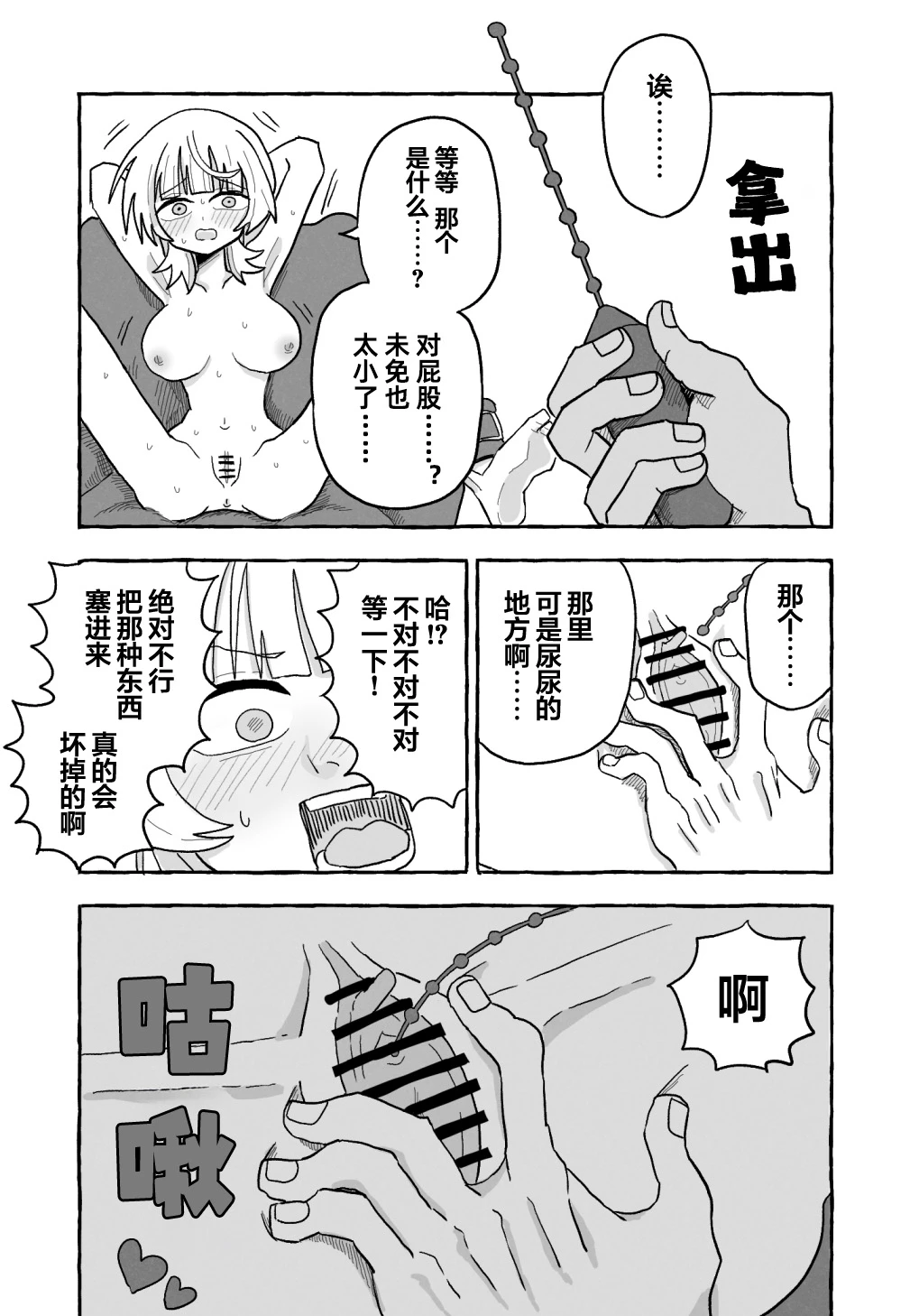 หน้า 18