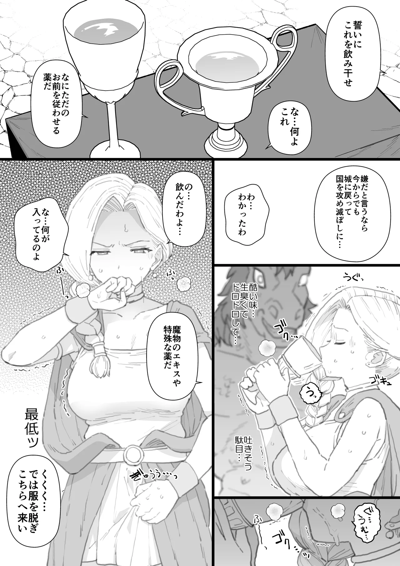 หน้า 2